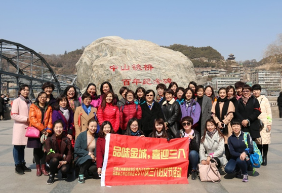 品味金城，喜迎三八—甘肃证券期货业协会、甘肃省上市公司协会举办庆“三八”联谊活动