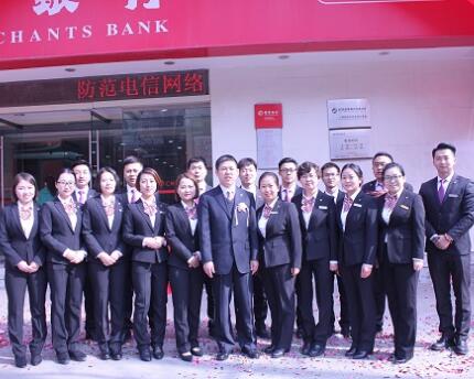 招商证券股份有限公司兰州福利西路证券营业部成立于2016年12月，2017年3月20日正式营业，于2018年8月由甘肃省兰州市西固区西固中街4号二楼迁址至现地址，营业部名称由招商证券股份有限公司兰州西