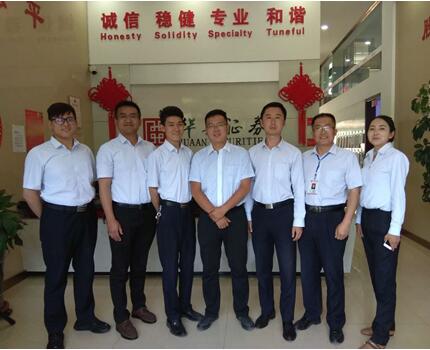 华安证券公司前身是1991年成立的安徽省证券公司，安徽省第一家专营证券机构。2001年，在整合原安徽省证券公司、安徽证券交易中心的证券类资产的基础上，成立了华安证券有限责任公司，是安徽省最早设立的综合