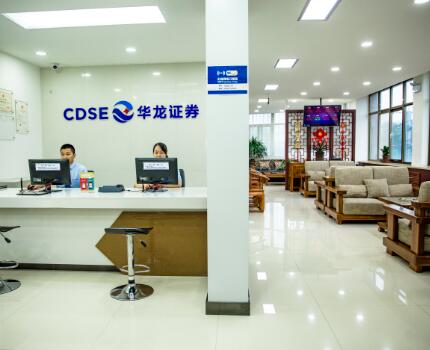 华龙证券静宁西环路营业部地处平凉市“金果之乡”静宁县，位于静宁县西环路温馨家园大厦三层，营业面积约150多平方米，营业部布局规划合理，内部环境高端典雅。自2015年成立以来