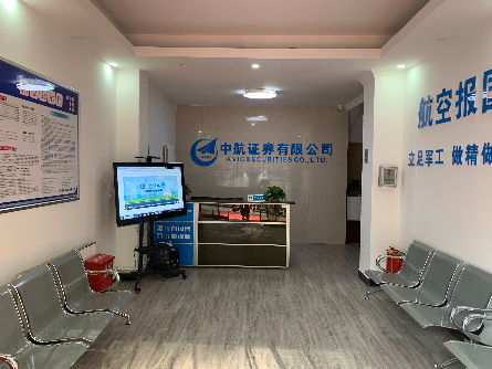 中航证券有限公司兰州福利西路证券营业部成立于2011年1月，位于甘肃省兰州市西固区福利西路1号18幢一楼和二楼整层。营业部位于兰州市西固区核心区域，紧邻中信银行、建设银行、工商银行等多家银行和金融