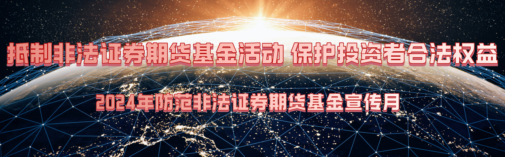 甘肃省属社会组织首批等级评估“4A”级单位