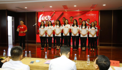 甘肃证券期货业协会组织会员单位共同庆祝建党100周年