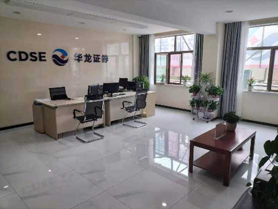 华龙证券景泰营业部是经中国证监会批准设立的景泰县唯一一家证券营业部，位于景泰县寿鹿街194号时代广场对面，营业部经营面积150平方米，环境优雅。营业部经营范围：证券经纪；证券投资咨询；与证券交易、证券
