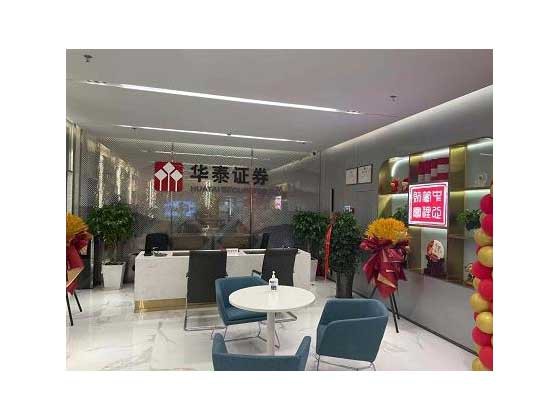 营业部位于兰州市中心繁华路段，可为您提供A股、B股、国债、基金、港股等交易品种，同时我部具备融资融券、股指期货业务资格，可为您提供全方位的理财产品，我们始终秉承“高效、诚信、稳健、创新”的经营宗旨，致