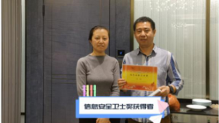 聚力同心，齐战共赢 ——暨2022年度华龙证券兰州静宁路营业部表彰大会