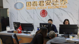 疫情有尽，关爱无疆 ——记国泰君安证券天水营业部高龄客户业务受理