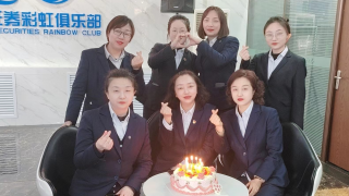 海通证券兰州东岗东路营业部庆?！叭恕备九诨疃? title=