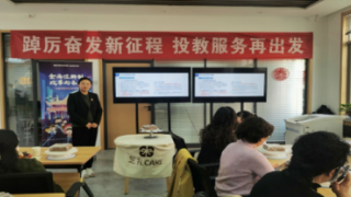 全面注册制?改革向未来——国泰君安证券天水建设路营业部线下投教活动总结