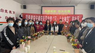 花漾绽放?指尖优雅 ——国泰君安证券庆阳营业部“三?八女神节”进社区