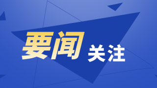 甘肃省委网信办甘肃证监局联合开展非法证券活动网上信息内容治理工作