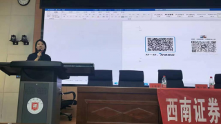 全面注册制，改革向未来 ——甘肃分公司3?15投资者?；そ逃Ｔ白ㄏ钔督袒疃? title=