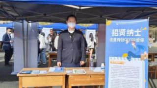 “三抓三促”行动进行时 | 把握现在机遇，双赢美好未来——华龙证券兰州雁滩路营业部校园招聘专题活动