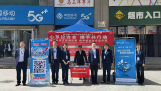 海通证券兰州通达街营业部组织开展“5·15全国投资者?；ば铡被疃? title=