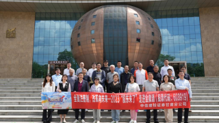 《股东来了》| 甘肃赛区  中信建投证券甘肃分公司走进金徽酒、金徽股份