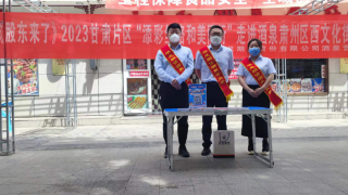 《股东来了》|甘肃赛区 华龙期货统筹联动，探索创新投保实践