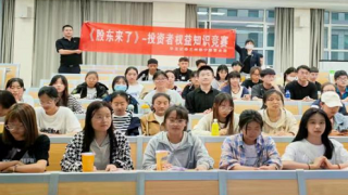 《股东来了》|甘肃赛区 华龙证券兰州静宁路营业部“校企联动、以赛促学”行动进行时