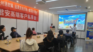 国泰君安证券敦煌党河东路营业部 “5·15全国投资者?；ば铡被疃〗? title=