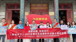 《股东来了》|甘肃赛区 海通证券心系投资者，聚力共行动