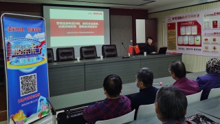 西部证券甘肃分公司 走进社区宣传金融知识，防范电信诈骗活动简报