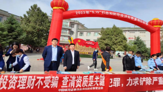 中国银河证券酒泉秀园路营业部开展 “5?15全国投资者?；ば奔啊翱炖衷硕潞油小苯】蹬芑疃? title=