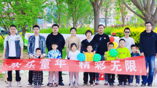 国泰君安证券张掖营业部“童心未泯，与君同行”六一儿童节主题户外活动