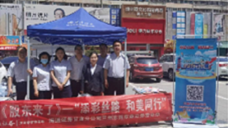 《股东来了》|甘肃赛区 海通证券兰州东岗东路营业部走进商圈