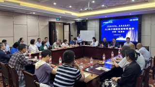 行到水穷处，坐看云起时 ——国泰君安证券嘉峪关新华中路营业部召开中期投资策略报告会