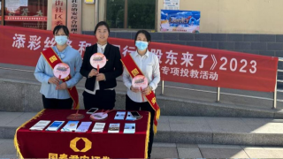 《股东来了》|甘肃赛区 国泰君安证券酒泉南大街营业部走进酒泉仓后街社区、生态文化博览园