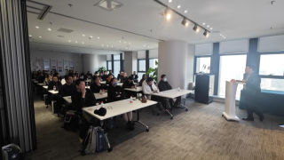 2024年度 “龙腾君跃”期货主题投资研讨会活动纪实