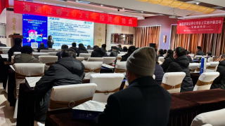 海通证券武威祁连大道营业部组织开展 “防范假冒证券公司名义实施诈骗”的投教活动