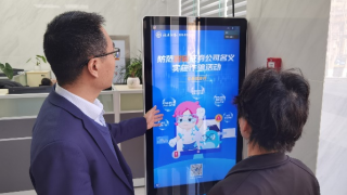 坚持防非宣传，守护投资者权益