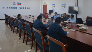 国泰君安证券走进玉门市新能源中小企业