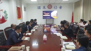 岁末年初防非宣传教育活动小结 ——国泰君安证券酒泉南大街营业部