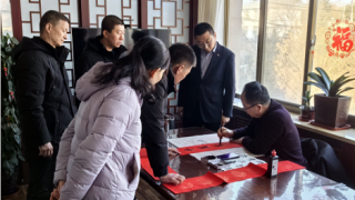 笔墨绘春 辞旧迎新 ——华龙证券静宁西环路营业部开展新年“赠春联”活动