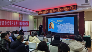 为投资者拨开市场迷雾，指引稳健投资之道