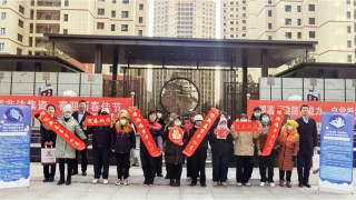 远离非法集资 喜迎新春佳节——华龙证券静宁西环路营业部走进社区开展防范非法集资宣传活动