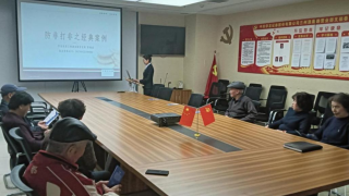 华龙证券兰州酒泉路营业部组织开展防非打非宣传教育活动