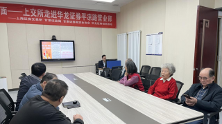 强化守法依规意识  远离非法投资陷阱