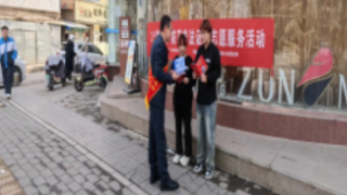 海通证券庆阳西大街营业部开展“3·5学雷锋 防范非法证券志愿服务活动”