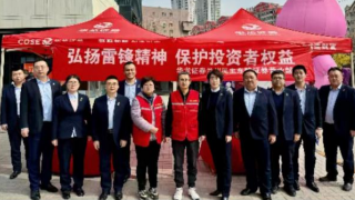 传承雷锋精神  争做投教先锋 ——华龙证券兰州民主东路营业部开展雷锋日投教活动