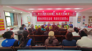 帮扶济困送温暖，海通党员献爱心 ——海通证券甘肃分公司第二党支部走进兰州五东社区慰问生活困难户