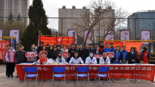 海通证券甘肃分公司第二党支部举办 