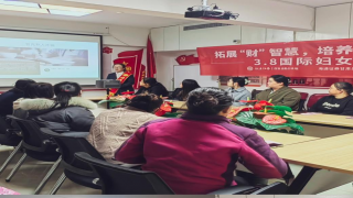 海通证券兰州皋兰路营业部开展“3.8女性财商”投教服务活动