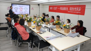 海通证券嘉峪关营业部开展“海通行，花之韵” ——妇女节花艺与财商教育活动