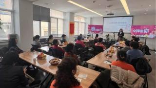 心有光芒 芳华自在 ——国泰君安证券兰州福利西路营业部资配沙龙投教活动