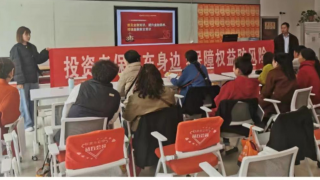 国泰君安证券天水建设路营业部 3·15投资者?；そ逃ㄏ罨疃? title=