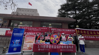 海通证券兰州西津西路营业部开展“3.15投资者权益?；そ逃毙疃? title=