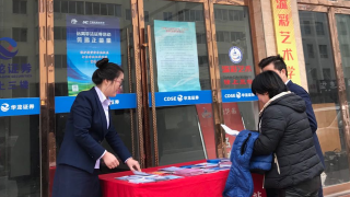 节后第一课，防非打非进行时