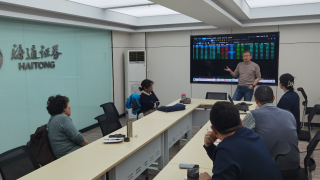 海通证券嘉峪关营业部开展一季度期权业务培训——解锁投资新篇章